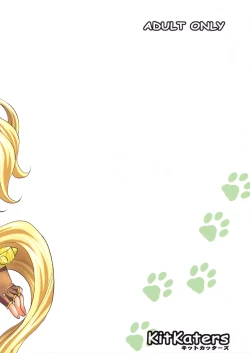 Page 22 of Oishii Oniku