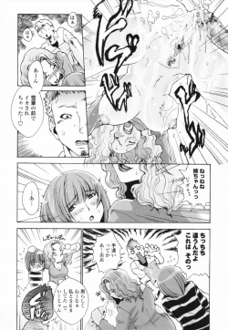 Page 28 of Shirudaku Onee Sama | Juice Sister