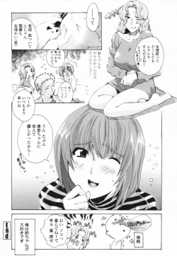 Page 36 of Shirudaku Onee Sama | Juice Sister