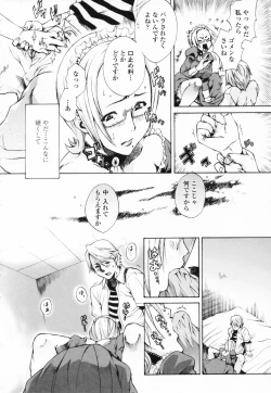 Page 40 of Shirudaku Onee Sama | Juice Sister