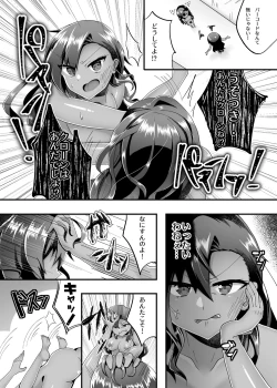 Page 11 of PROMETHEUS TRIAL