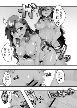 Page 18 of PROMETHEUS TRIAL