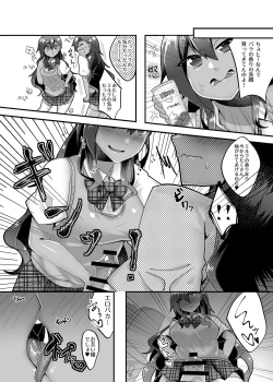 Page 25 of PROMETHEUS TRIAL