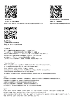 Page 28 of PROMETHEUS TRIAL