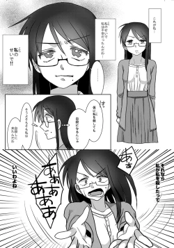 Page 8 of Ouroboros no Sentaku