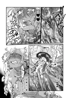 Page 15 of ShokushuxDark Elf Gyaru-oh