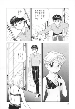 Page 137 of Atashi no Suki na Koto