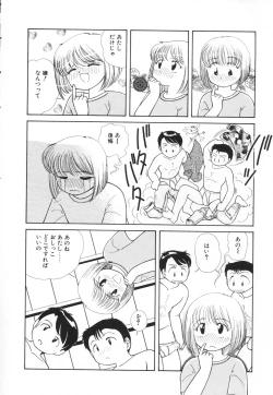 Page 13 of Atashi no Suki na Koto