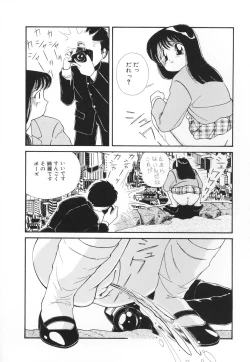 Page 157 of Atashi no Suki na Koto