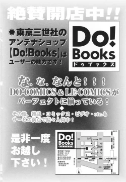 Page 167 of Atashi no Suki na Koto