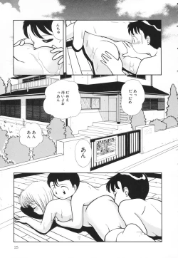 Page 26 of Atashi no Suki na Koto