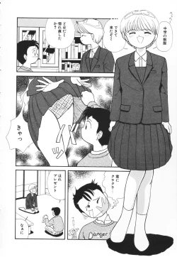 Page 35 of Atashi no Suki na Koto