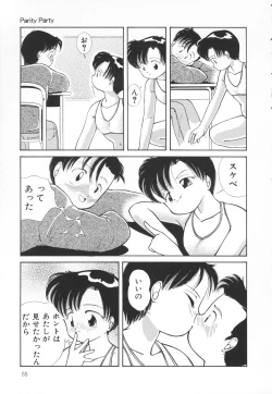 Page 56 of Atashi no Suki na Koto