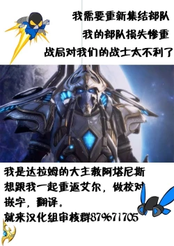 Page 14 of BunnyFes!!