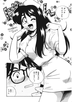 Page 179 of AV Kantoku no Yome wa Hatsukoi Aite no Musume de Geneki Joshikousei de