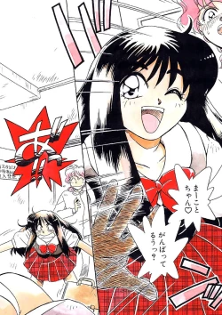 Page 4 of AV Kantoku no Yome wa Hatsukoi Aite no Musume de Geneki Joshikousei de