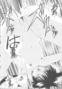 Page 98 of Ecchi naKensa