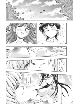 Page 39 of 3-nin Musume no Rakuen
