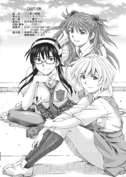 Page 41 of 3-nin Musume no Rakuen