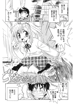 Page 23 of Himitsu no Imouto Ch. 1-5