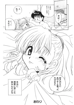 Page 37 of Himitsu no Imouto Ch. 1-5