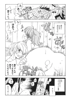 Page 42 of Himitsu no Imouto Ch. 1-5