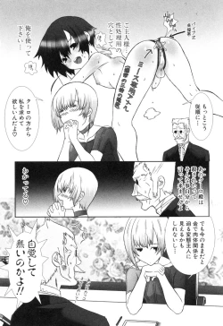 Page 164 of Shounen Roman 1