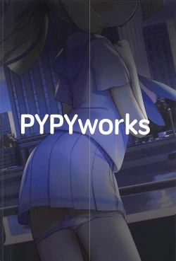 Page 22 of Hajimete Lillie