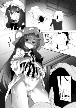 Page 8 of Patchouli-chan to Sukebe Suru Hon