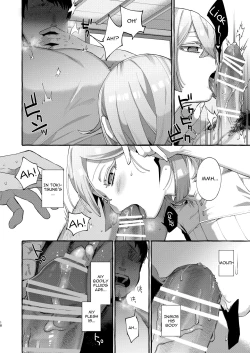 Page 18 of Kare wa Boku no Kami-sama de aru. | He Is My God.