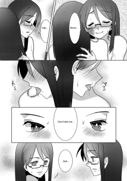 Page 18 of Ouroboros no Sentaku