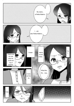 Page 5 of Ouroboros no Sentaku