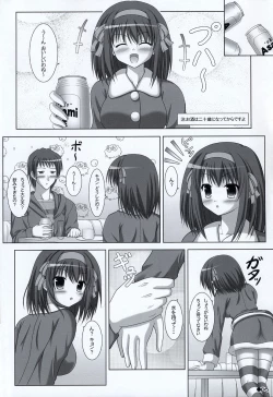 Page 5 of Harukyon no Ecchi Hon 6