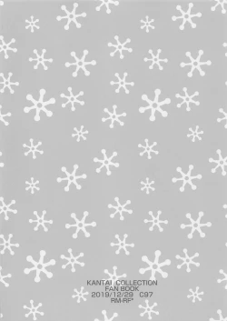 Page 16 of Osananajimi Goto wa, Teitoku to Love Love Ecchi Shitai