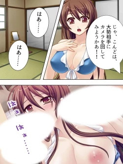 Page 104 of Wakaokusama wa AV JoyuuVol. 1