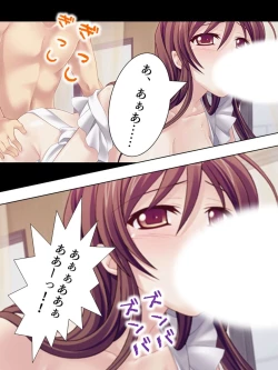 Page 112 of Wakaokusama wa AV JoyuuVol. 1