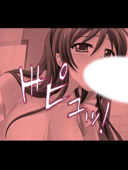 Page 113 of Wakaokusama wa AV JoyuuVol. 1