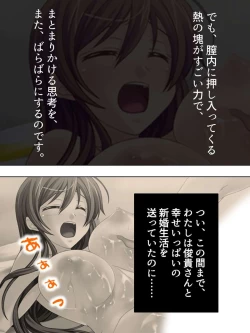 Page 36 of Wakaokusama wa AV JoyuuVol. 1