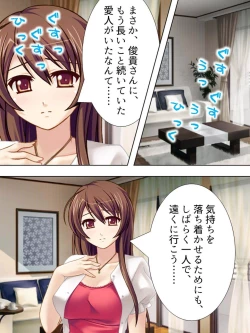 Page 39 of Wakaokusama wa AV JoyuuVol. 1