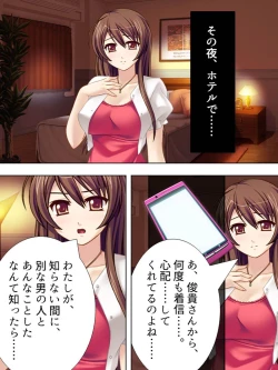 Page 63 of Wakaokusama wa AV JoyuuVol. 1