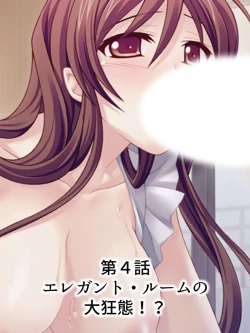 Page 87 of Wakaokusama wa AV JoyuuVol. 1