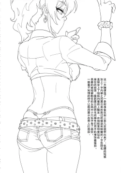 Page 3 of Mika Katta