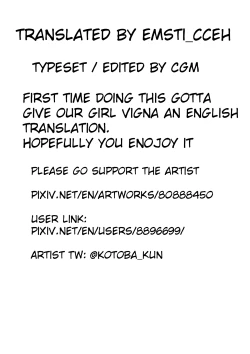 Page 10 of Vigna's work at night