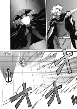 Page 162 of Shichisai no Lamuros 4