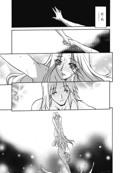 Page 167 of Shichisai no Lamuros 4