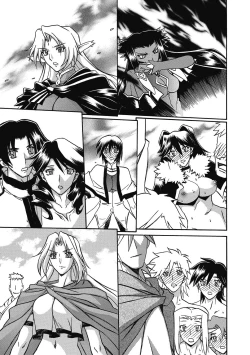 Page 183 of Shichisai no Lamuros 4