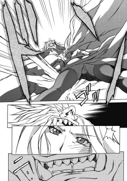 Page 54 of Shichisai no Lamuros 4