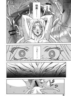 Page 66 of Shichisai no Lamuros 4