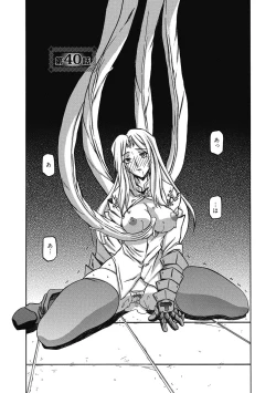 Page 71 of Shichisai no Lamuros 4