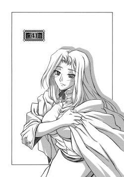 Page 85 of Shichisai no Lamuros 4